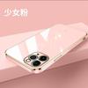 Applicable to ipnoe14promax mobile phone case electroplating straight edge soft case Apple iphone14 lens all-inclusive anti-drop
