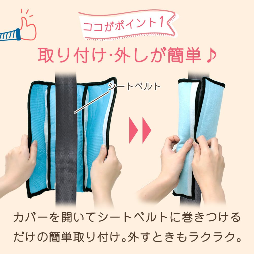 Mitas Seat Belt Cushion Red Seat Belt Pillow Seat Belt Cover Seat Belt Pad