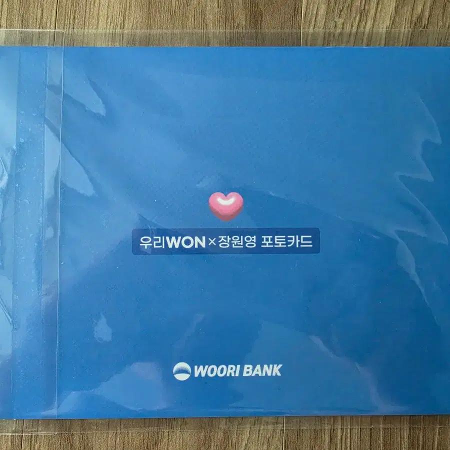 Woori Bank Jang Won-young Photo Card