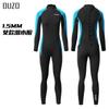 1.5mm Neoprene Full Body Wetsuit Men Long Sleeve Diving Surfing Swimming Winter Warm UV Protection