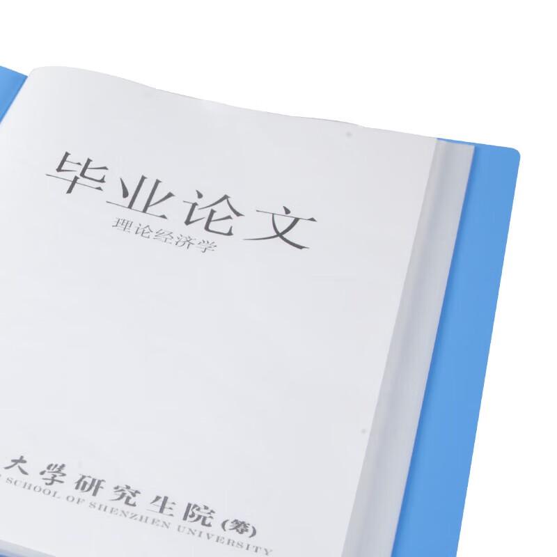 Comix A4 100-Pocket Display Book with Outer Case