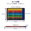 Talence Japan Van Gogh colored pencils 12 colors T9773-0012