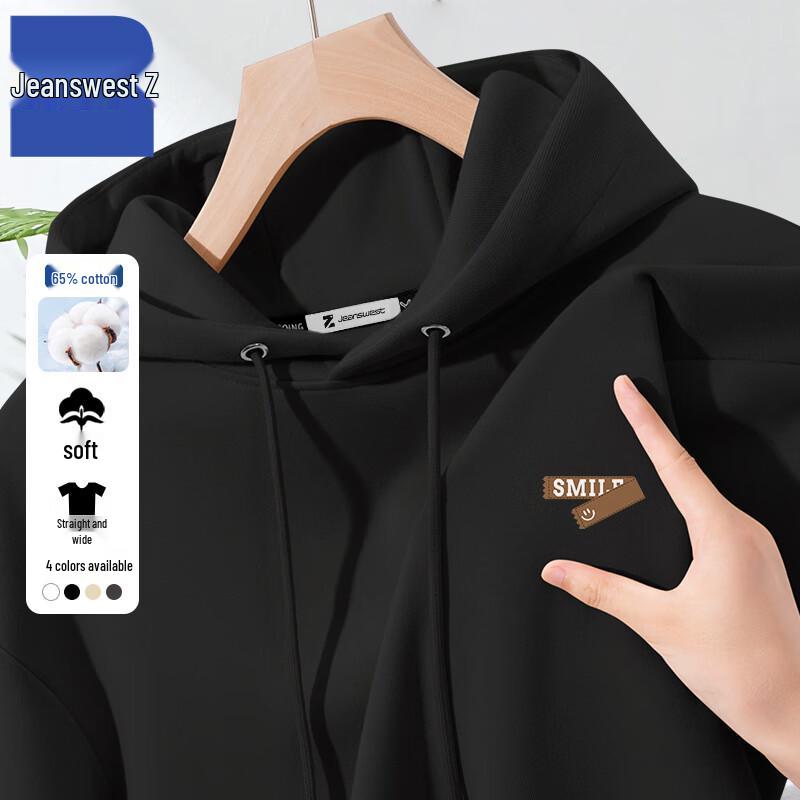 Jeanswest Men's Z-Logo Hooded Sweatshirt