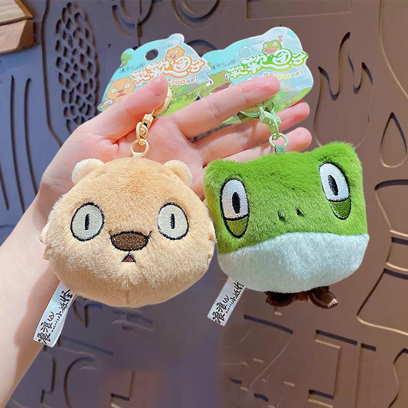 Cartoon Langlang Berg Kleines Monster Weiche Knödel Serie Schlüsselanhänger Auto Tasche Hängeornament Kleines Geschenk