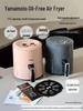 Large Capacity Electric Air Fryer & Grill - Smokeless Home Oven, Ideal Gift