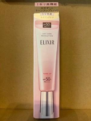 SHISEIDO ELIXIR Day Care Revolution Tone Up Sunscreen SPF50+ PA++++ 35g Japan