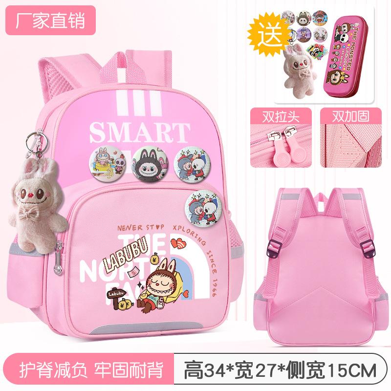 School Bag Children's School Bag Girls Cute Burden Reduction Spine Protection Lightweight Anti-hunchback Backpack