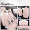 DJGY All-Season Sports Seat Cushion & Cover for Dongfeng Fengshen EX1