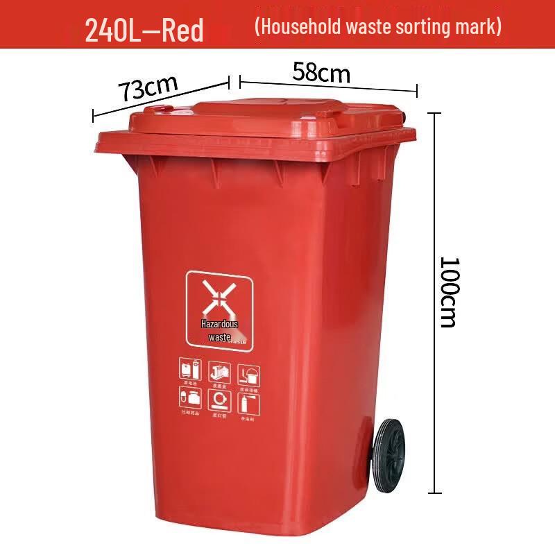 240L Outdoor Commercial Sorting Waste Bin, Vehicle-Mountable