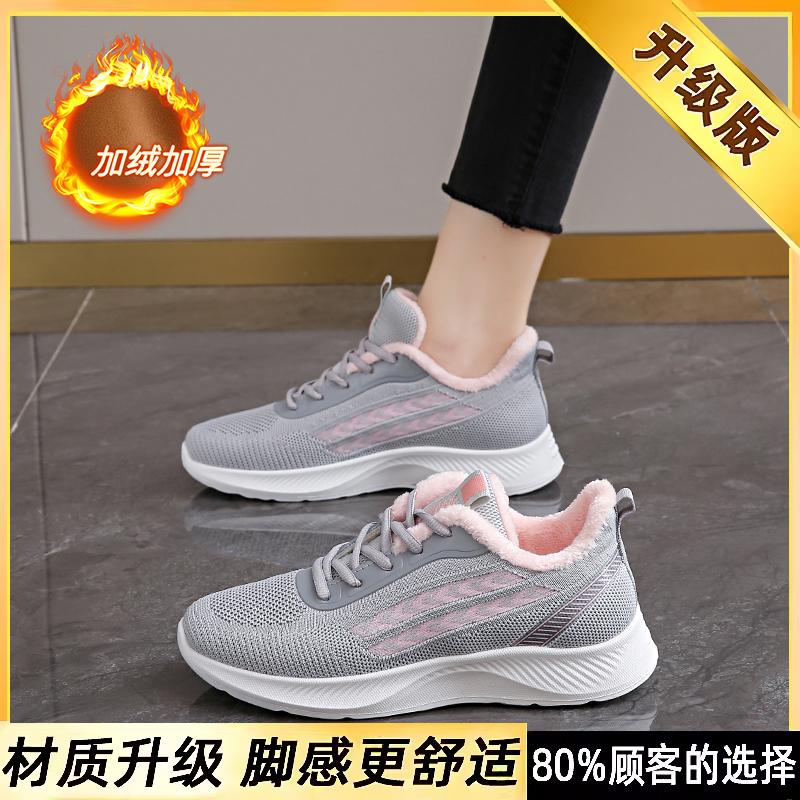 Fleece sneakers winter new lightweight soft-soled cotton shoes that are not tired