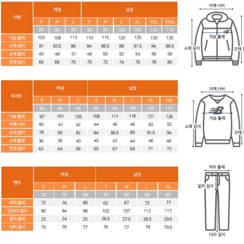 New Balance Hoodie Eqs Nbn0e13013 Ac Uni Essential Brushed Hoodie  Semi