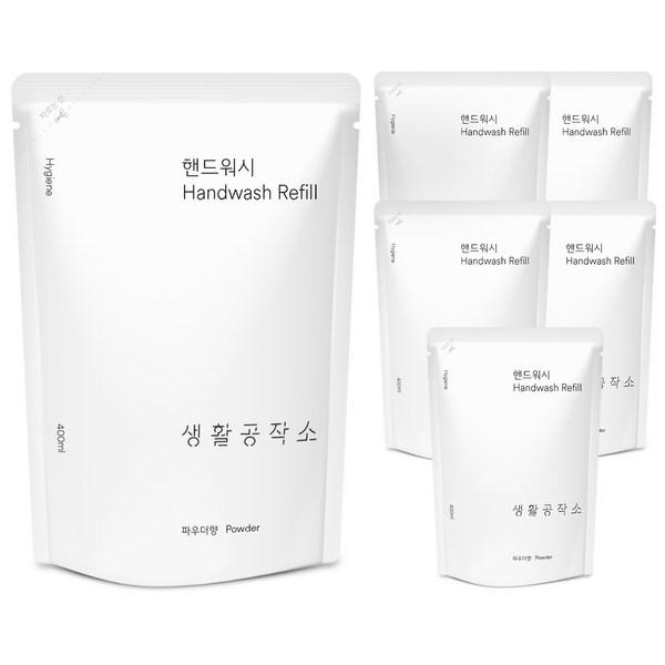 

Life Workshop Hand Wash Refill Powder Scent, 6, 400мл корейская косметика
