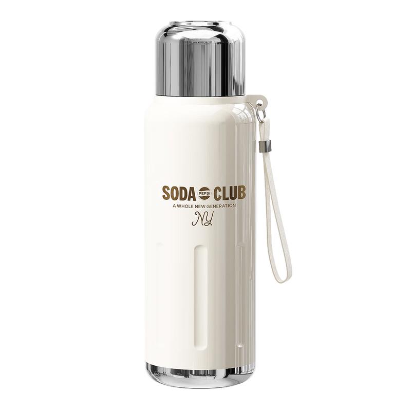 Pepsi Portable Insulated Travel Mug 680ml