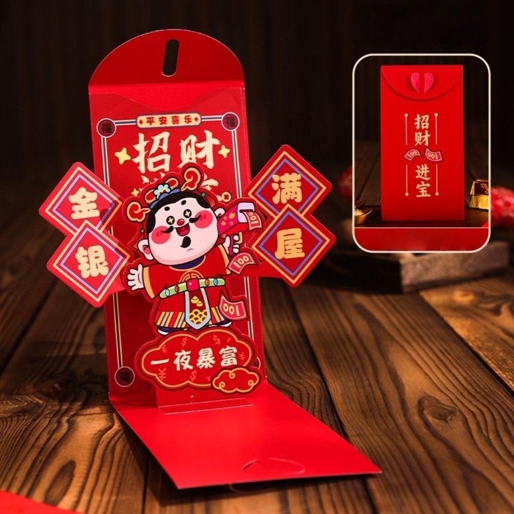 

Red Lucky Bag 3D Money Pocket Spring Festival New Year Money Bag Chinese Wedding StyleE4