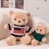 Teddy Bear Plush Toy Cute Sweater Bear Doll Doll Store Company Event Gifts Soothing Gifts