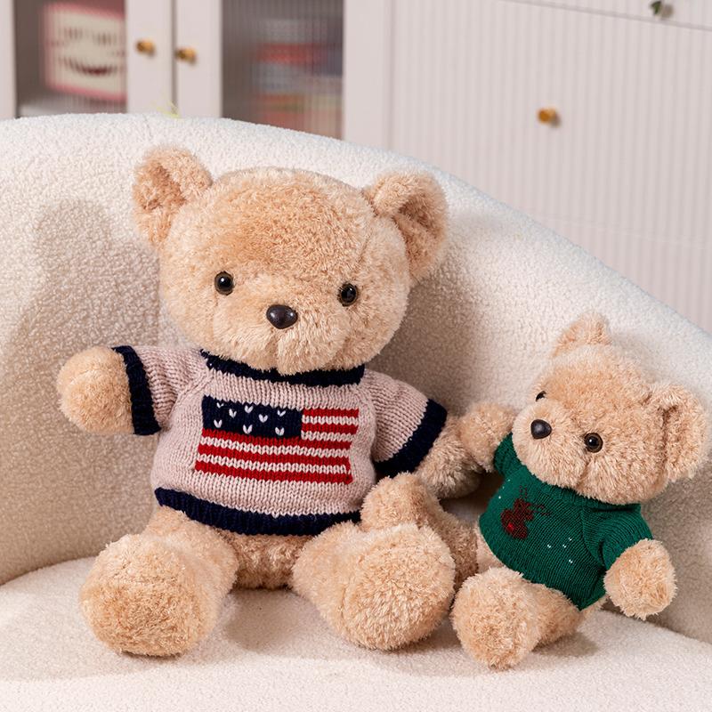 Teddy Bear Plush Toy Cute Sweater Bear Doll Doll Store Company Event Gifts Soothing Gifts