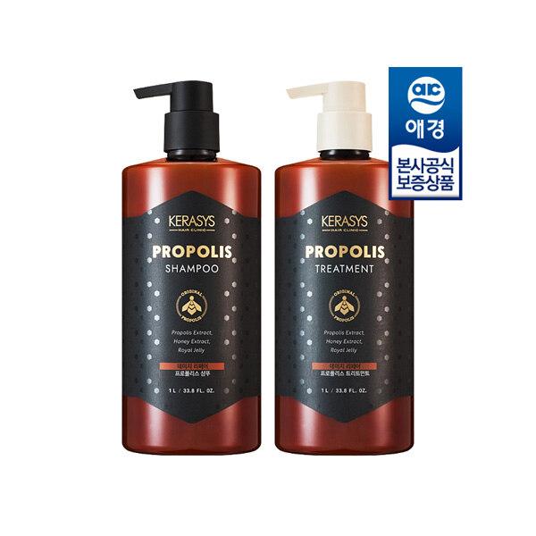 KERASYS Propolis Shampoo/Treatment 1L x2 + 180ml shampoo as a gift Damage Repair Treatment x2 + Free 180ml Shampoo