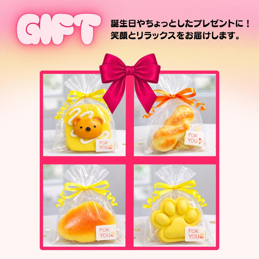 [KOREWA] [Go viral on social media!] 4-piece set of bread-shaped squishy toys. Soft and fluffy, these cute bread-shaped squishies are perfect for phot