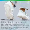 Nurse Shoes High Resilience Sole Spring Joy CSS700 Si Electrostatic White [Midori Anzen] Anti-Static 26.5cm