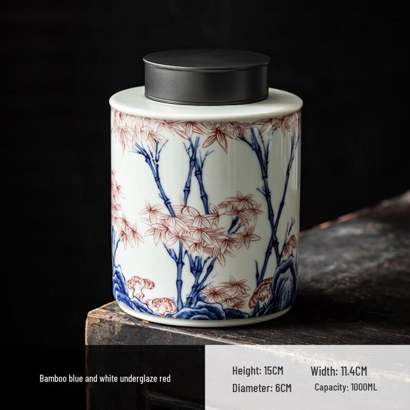 Zhi Shi Ceramic Tea Canister