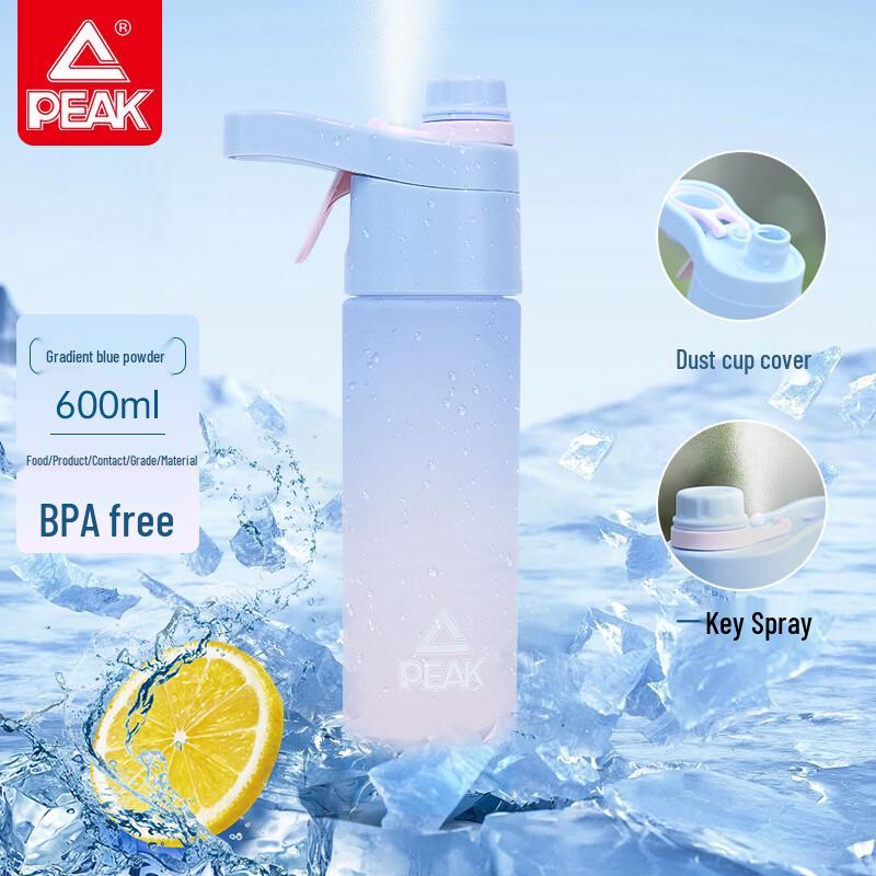 Peak Sports Spray Water Bottle