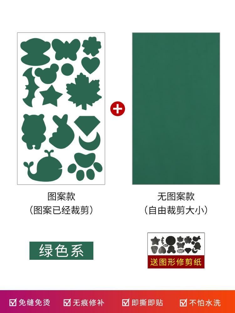 

Заплатка для пуховика, самоклеящаяся, бесшовная тканевая наклейка, заплатка для ремонта одежды, бесшовный узор, наклейка-декаль, вышитая наклейка 11#