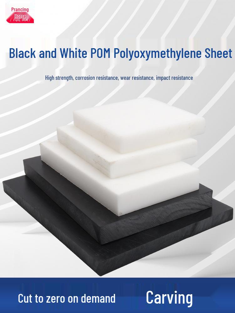 White Anti-Static Polyoxymethylene Plastic Board