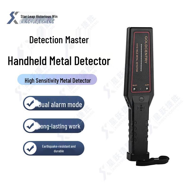 GC1002 Rechargeable Handheld Metal Detector