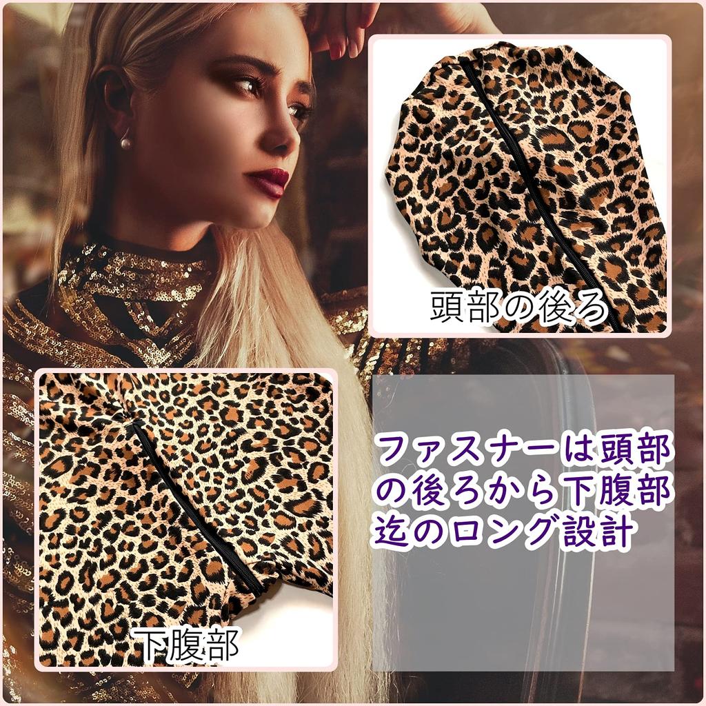 Full Body Tights Leopard Print Cosplay Sexy Catsuit Zentai Halloween E667 [Eiza] (L)