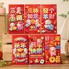 6Pcs Cute 3D Sheep Design Red Envelopes With Wishes Prints Perfect For Tet Lunar New Year Holiday Gifting