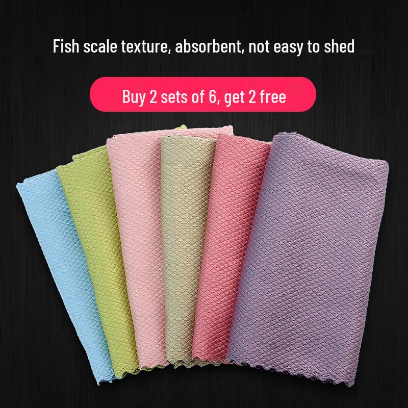 Lint-Free Fish Scale Glass & Surface Cleaning Cloth
