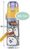 Skater Stainless Steel Water Bottle Direct Drinking 470ml Cup Drinking 430ml Cat Great War 23 Lightweight Type Boys Water Bottle Sports Bottle Cute