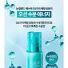 Nature Republic Super Aqua Max Wässrige Essenz