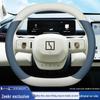 Zeekr Steering Wheel Cover: Ultra-thin, Non-slip, Sweat-absorbing for Models X, 001, 007, 009 - All-season Use