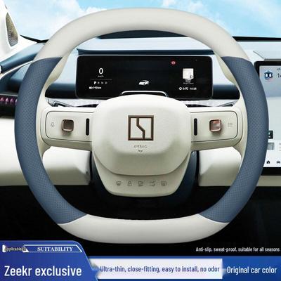 Zeekr Steering Wheel Cover: Ultra-thin, Non-slip, Sweat-absorbing for Models X, 001, 007, 009 - All-season Use