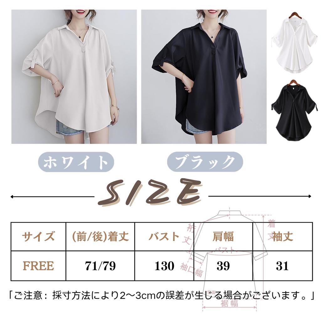 Blusen für kurze große Sommer lockere bedeckt den Körper Büro erwachsen elegant [SeiunAn] Frauen, Hemden, Ärmel, 5/8-Ärmel, V-Ausschnitt, Größen, Oberteile, Sommer,