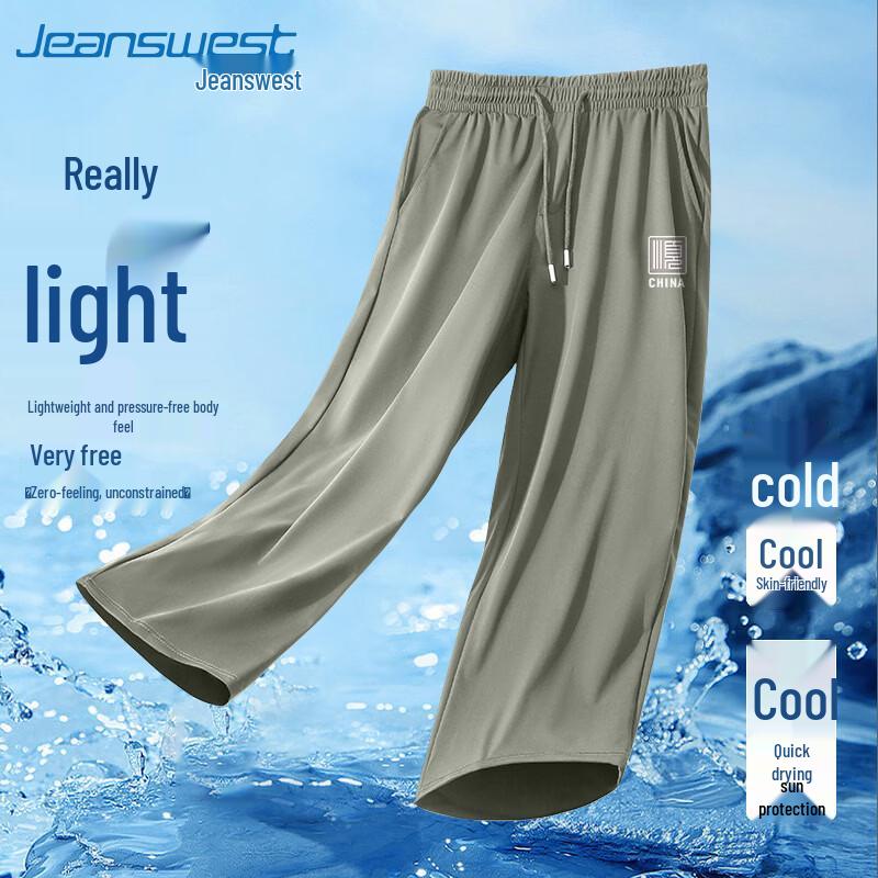 Jeanswest Men s Ice Silk UPF50+ Quick-Dry Casual Pants XL