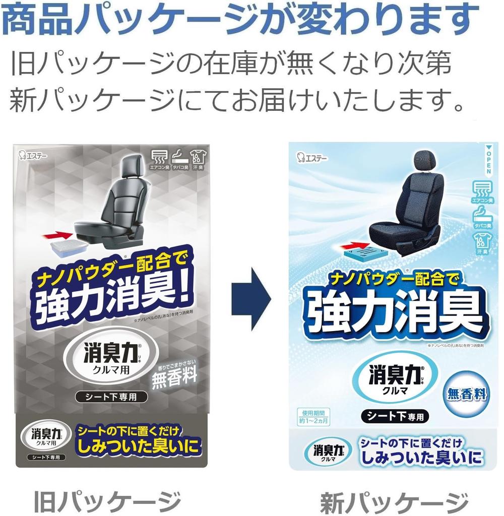 SHOSHU-RIKI Car [Bulk Purchase] For Cars, For Under Seats, Unscented, 10.6 Oz (300 G)