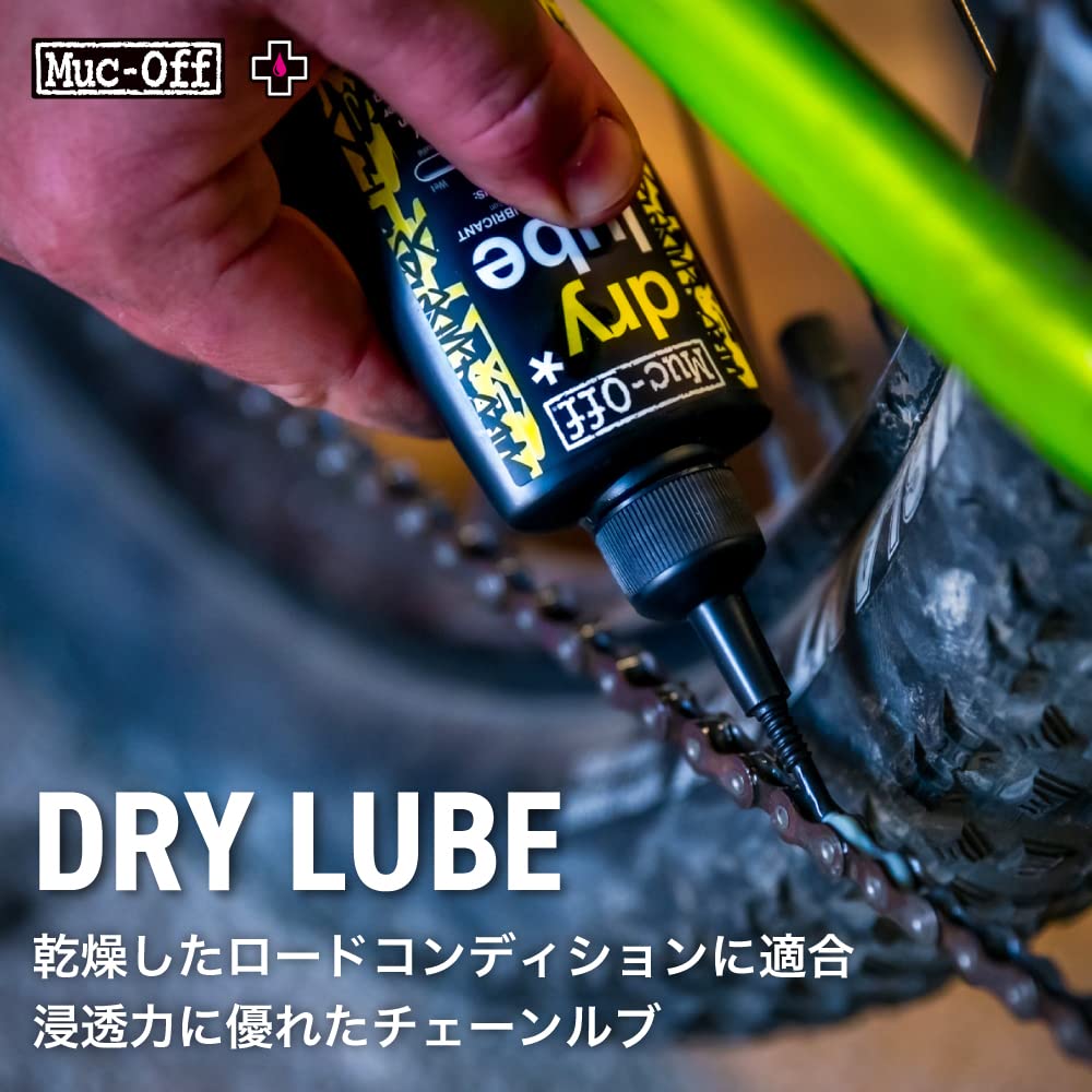 [Genuine Japanese Product] Muc-Off Bicycle Chain Lube - Choose from Dry, Wet, or All Weather options - 50ml / 120ml