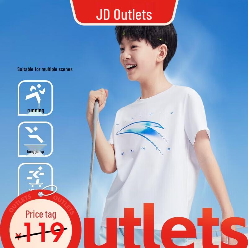 Anta Boys  Cloud Soft Quick-Dry Running T-Shirt