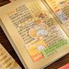Mu Ran Vintage Food Illustration Sticky Notes - Creative Stationery for Students and Journaling