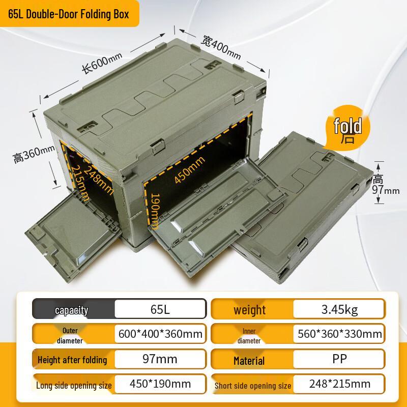Outdoor Foldable Industrial Style Storage Box