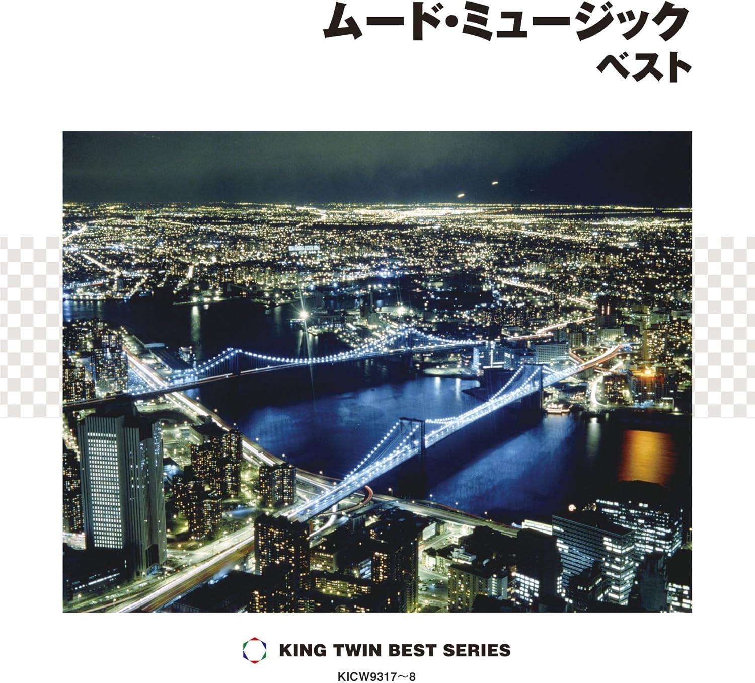 

CD LEON POPS - Mood Music Essentials KICW93178 Japan Classical Used
