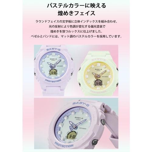 Casio Watch Babygie BGA-320FH-3AJF Women's Green