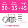 Steel Shaft Sleeve: Inner Diameter 30, Outer Spacer 48/50, Wear-Resistant for Removal and Guide Applications (Inner 35/37/38).