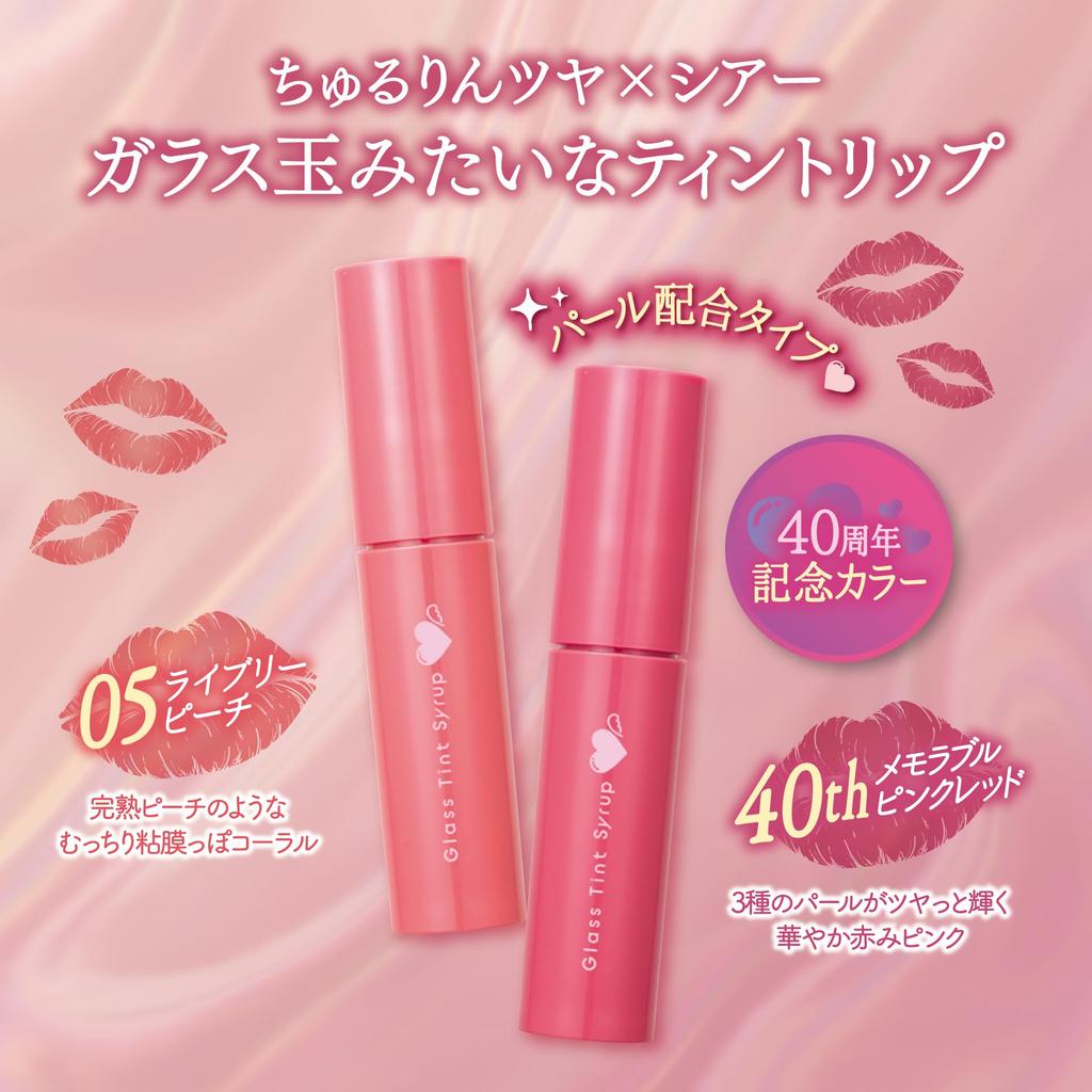 Canmake Glass Tint Syrup 40th Anniversary Memorable Pink Red Lip Classic Reddish Pink 3.1g Tint, Glossy,