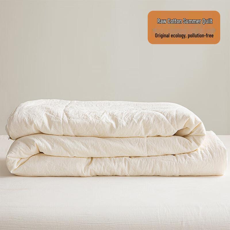 Duoshu Soy Fiber Summer Quilt