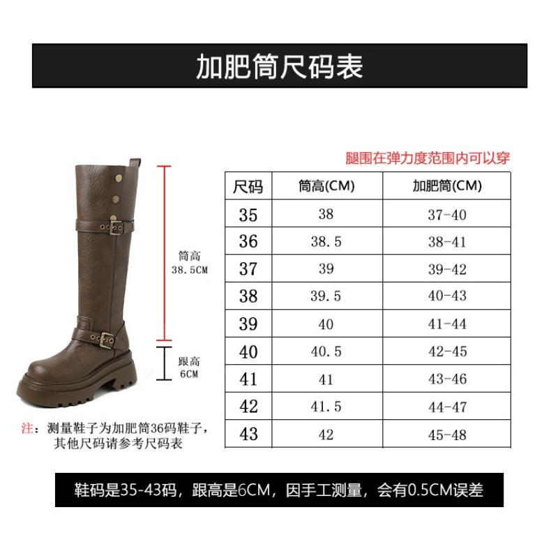 

Fat mm long boots women s new thick-soled long boots thick-legged knight boots big tube circumference high tube large size women s boots 41 43