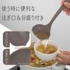 KAI Ladle with Measuring All Made In Dishwasher Easy To Beige Nuatone DE6329 Marks, Nylon, Japan, Safe, Scratch-Resistant, Clean, Gray,