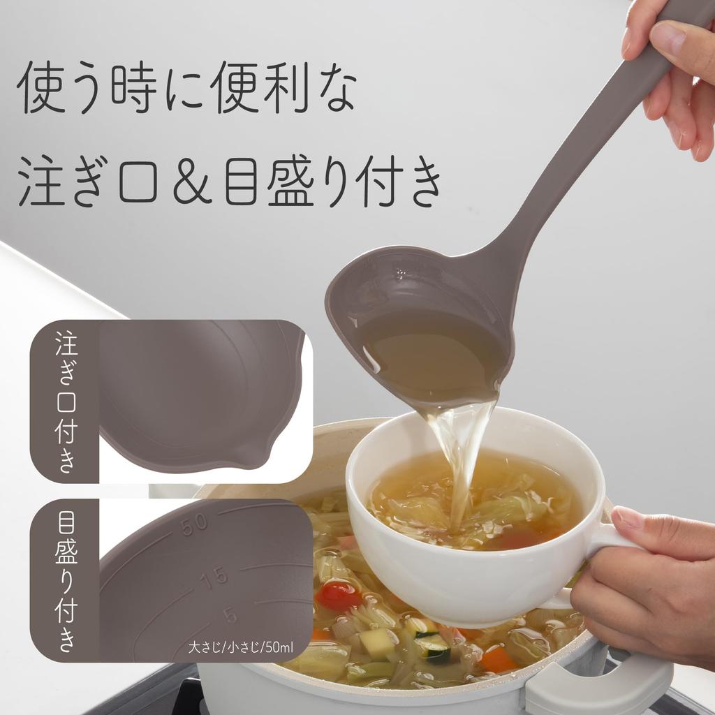 KAI Ladle with Measuring All Made In Dishwasher Easy To Beige Nuatone DE6329 Marks, Nylon, Japan, Safe, Scratch-Resistant, Clean, Gray,